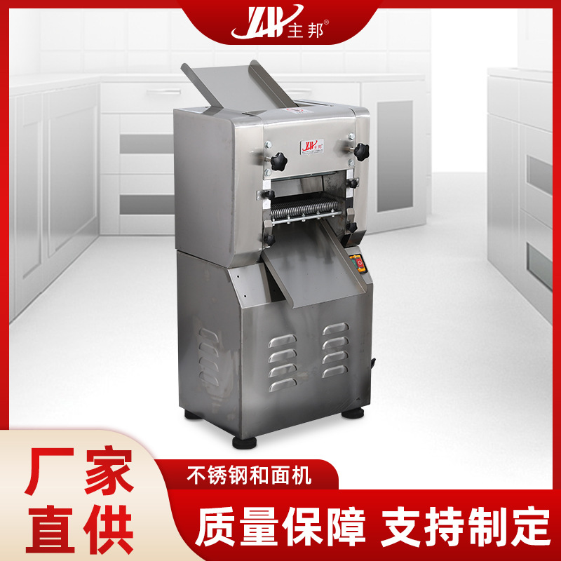 和面機(jī)、壓面機(jī)系列