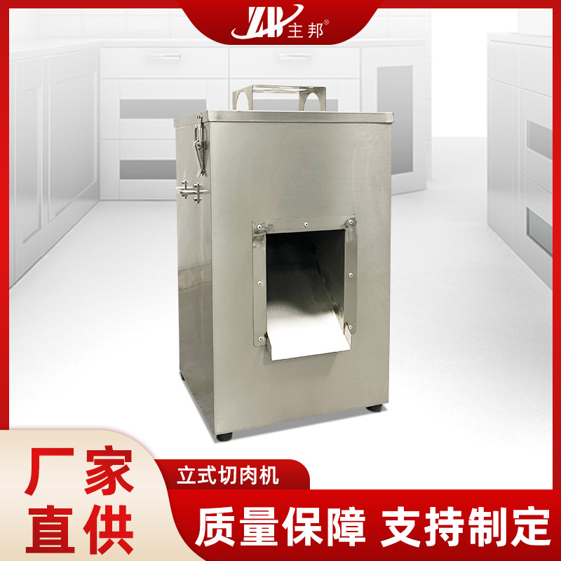 肉丸成型機、打漿機系列